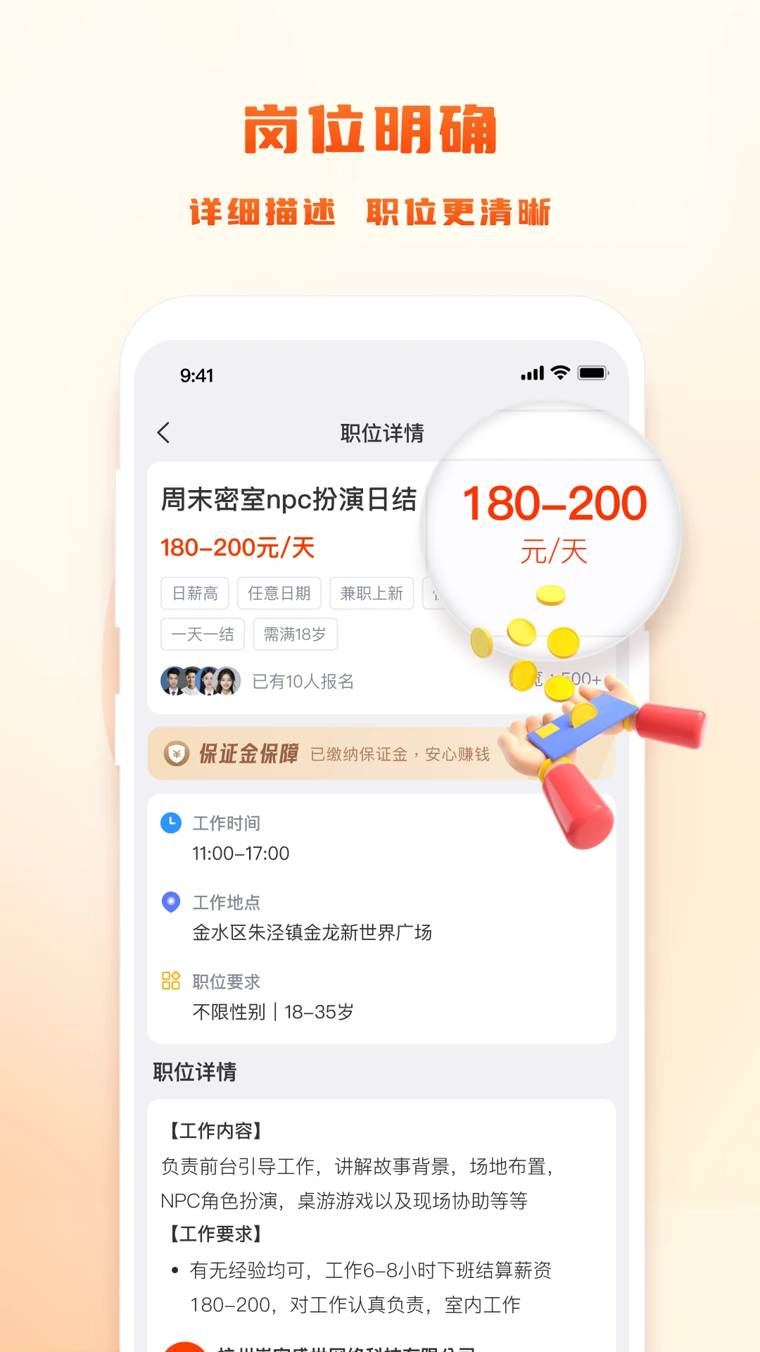 ��ҵ��׬�ٷ�����1.5.3 ��׿���ͼ3