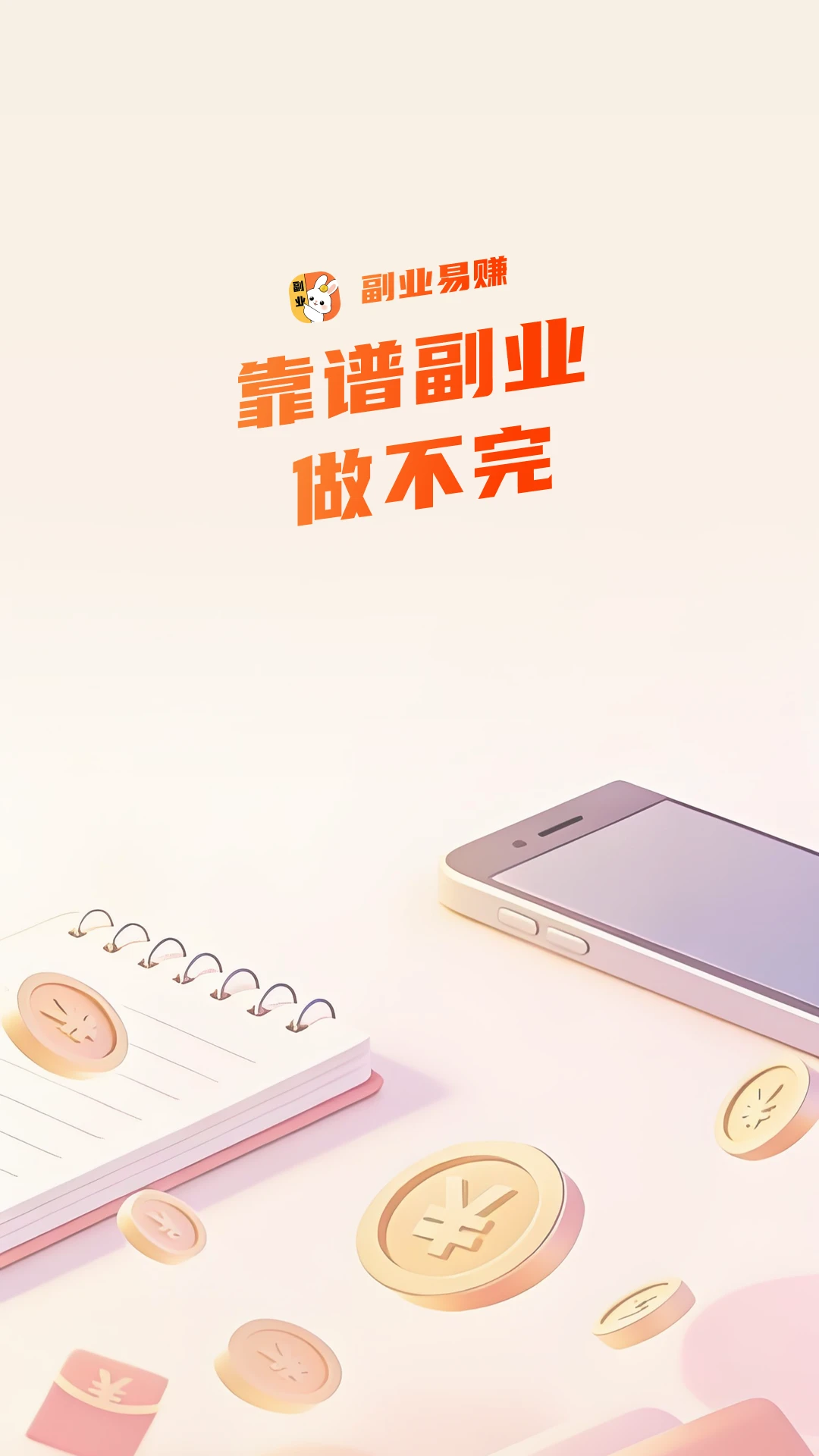 ��ҵ��׬Ԥ��ͼ
