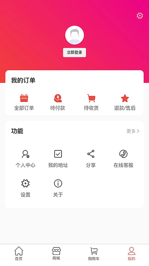 A����v1.2.0 ��׿���ͼ2