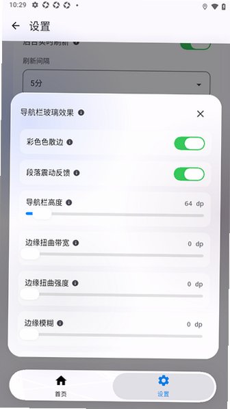 DeepSeek余额查询软件手机版1.4.7安卓版截图2