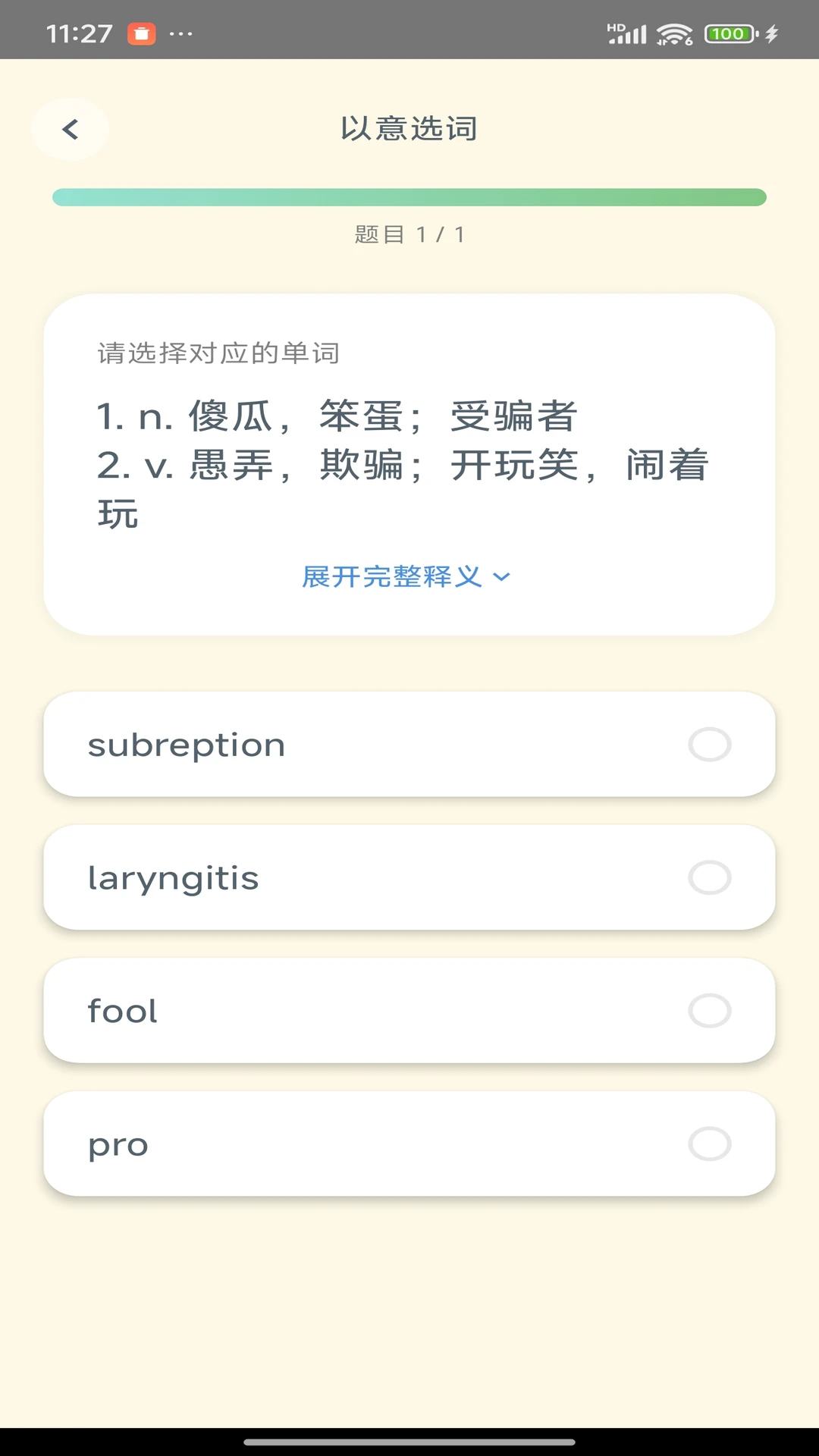 Savana�����������Ķ�����ѧϰ�ƻ�