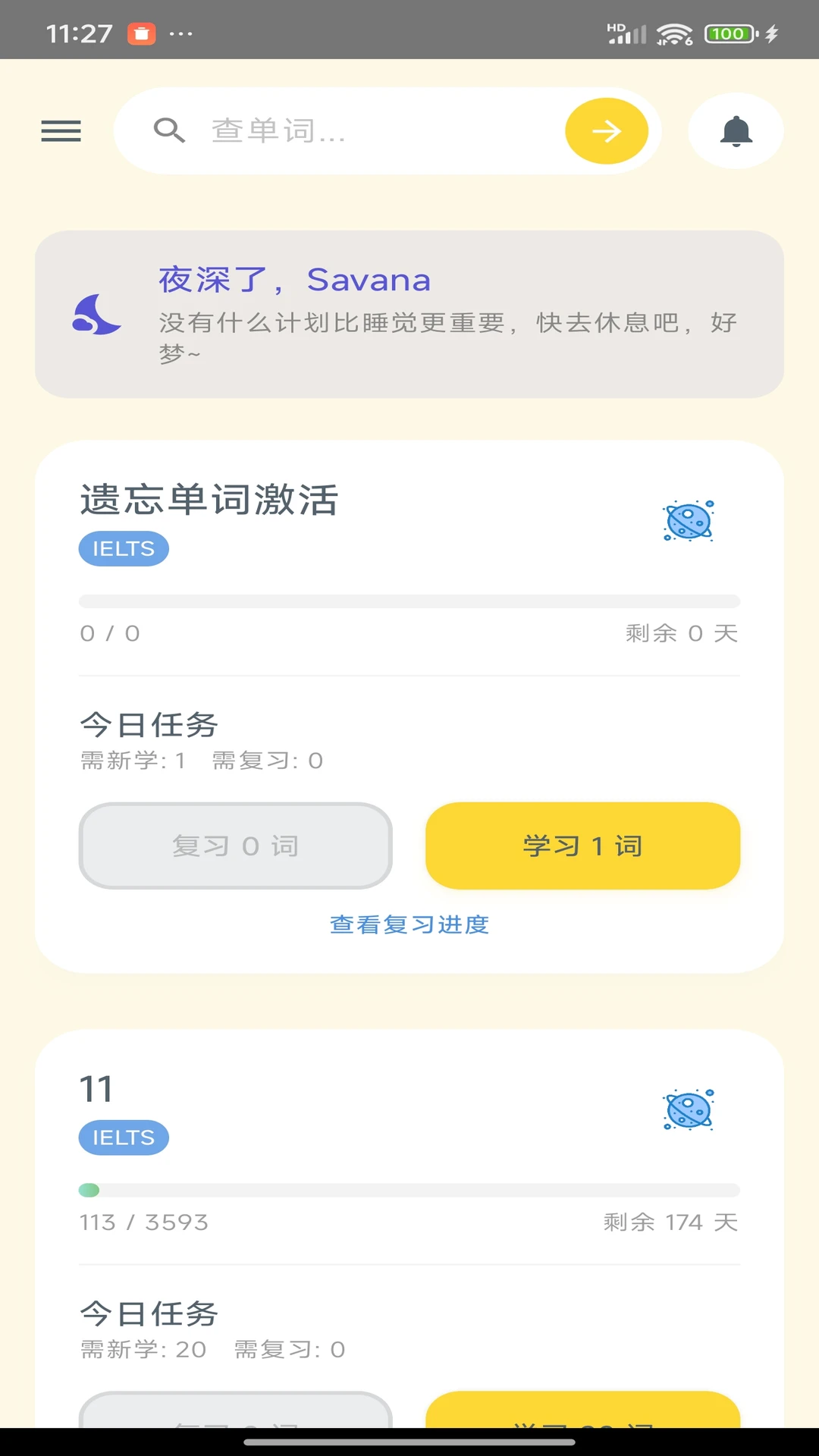 Savana�����������Ķ���������