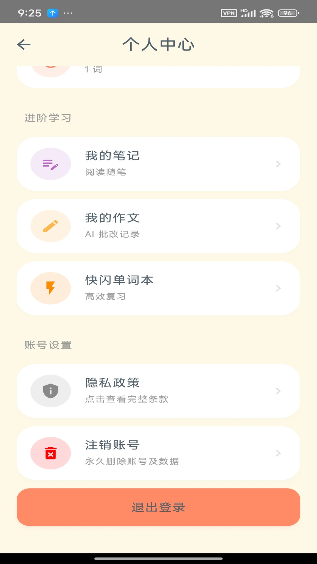 Savana�����������Ķ�����1.3.1 �ٷ����ͼ3