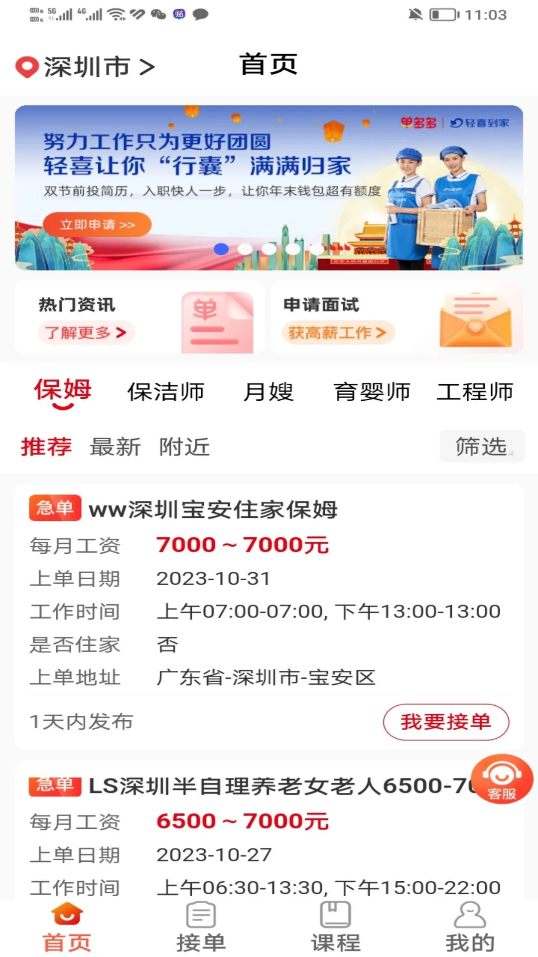 ��ϲ�����1.5.7 �ٷ����ͼ4