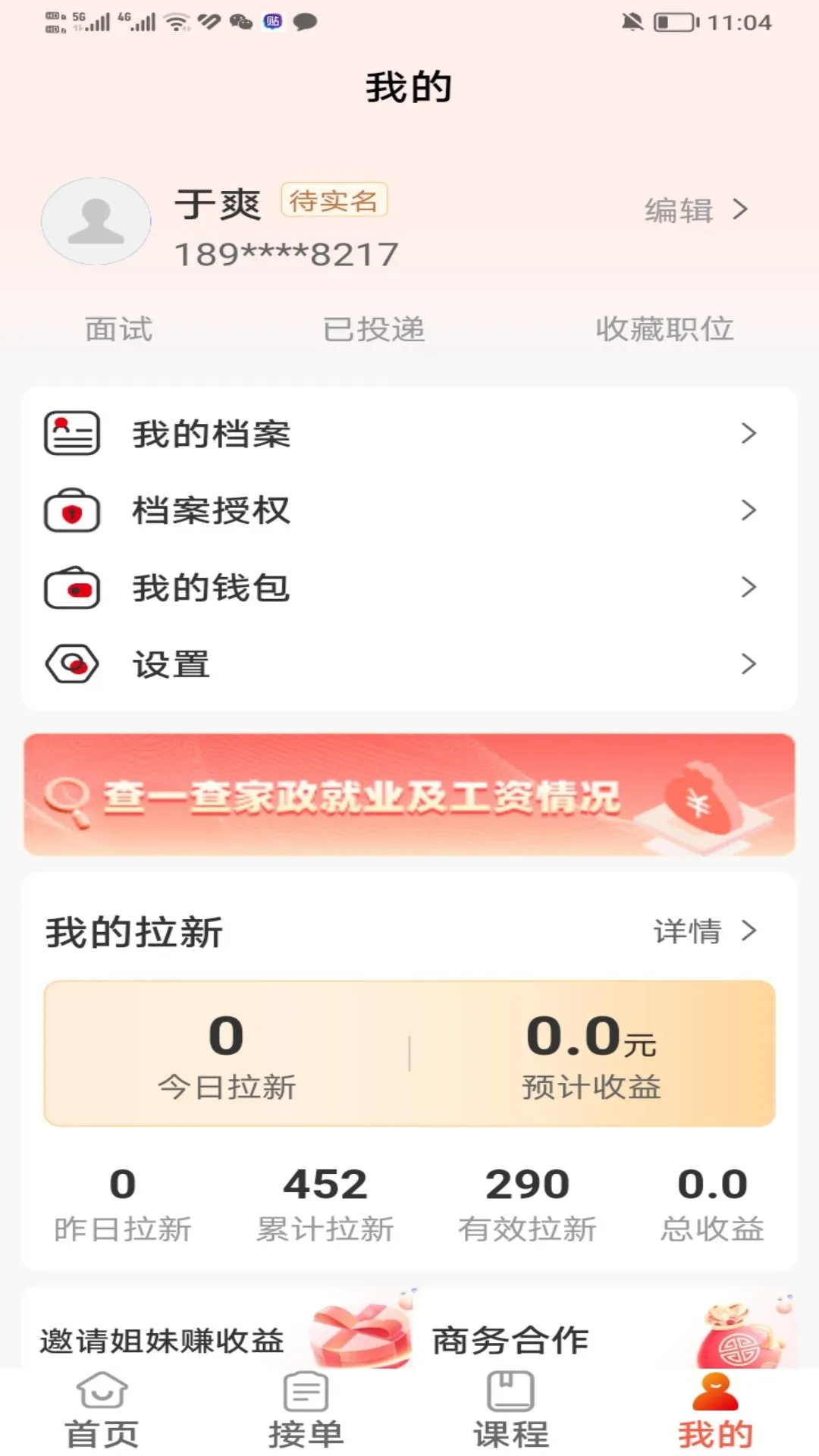 ��ϲ�����1.5.7 �ٷ����ͼ3