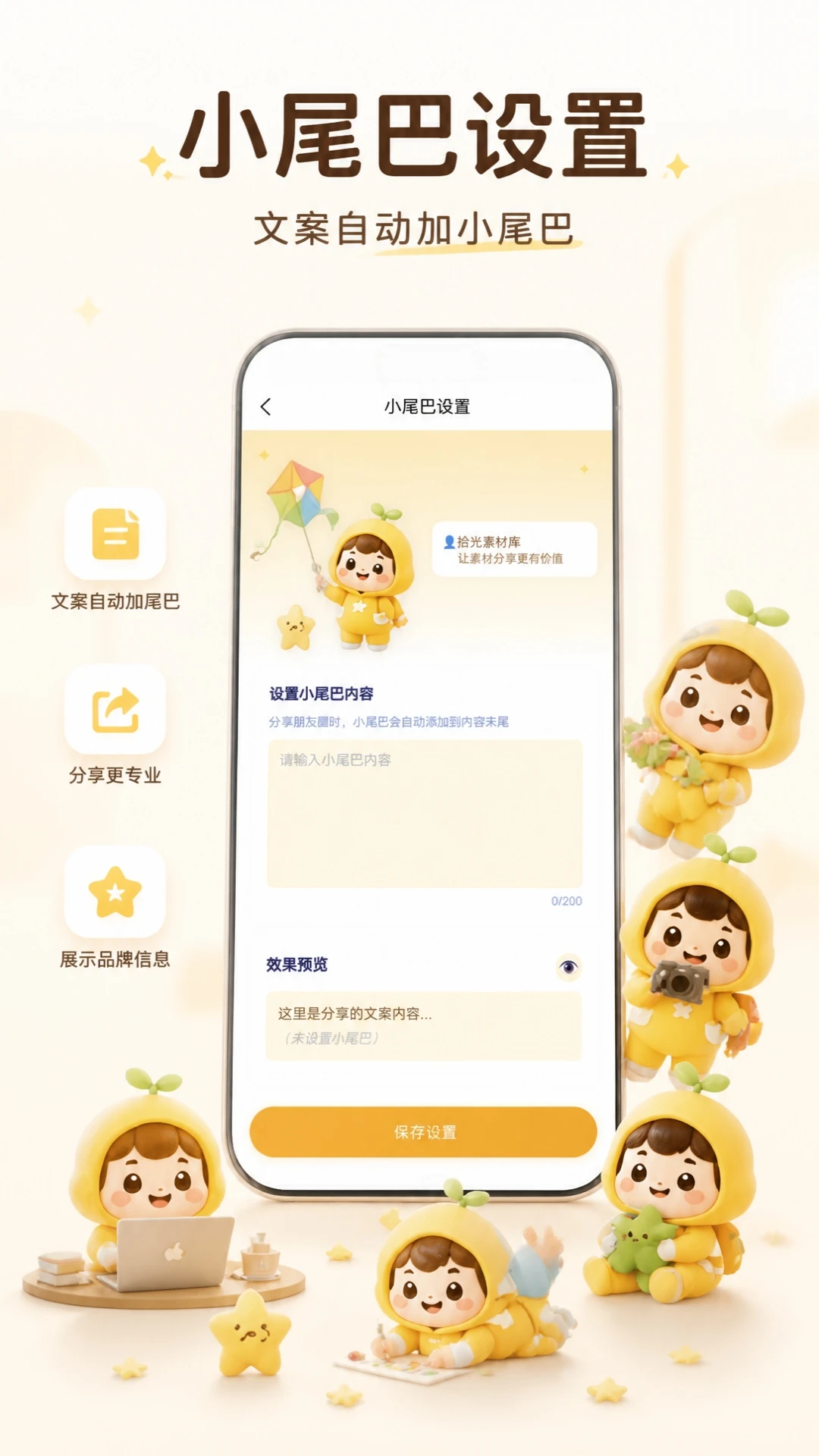 ʰ���زĿ����°汾v2.1.6��׿���ͼ3