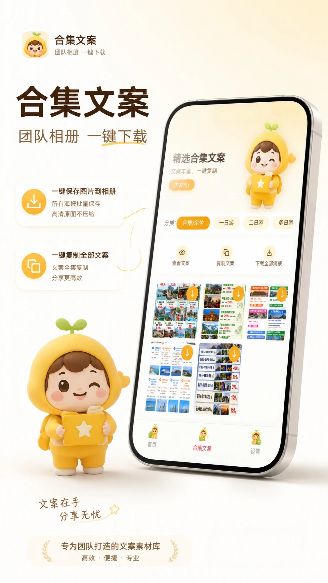 ʰ���زĿ����°汾v2.1.6��׿���ͼ1