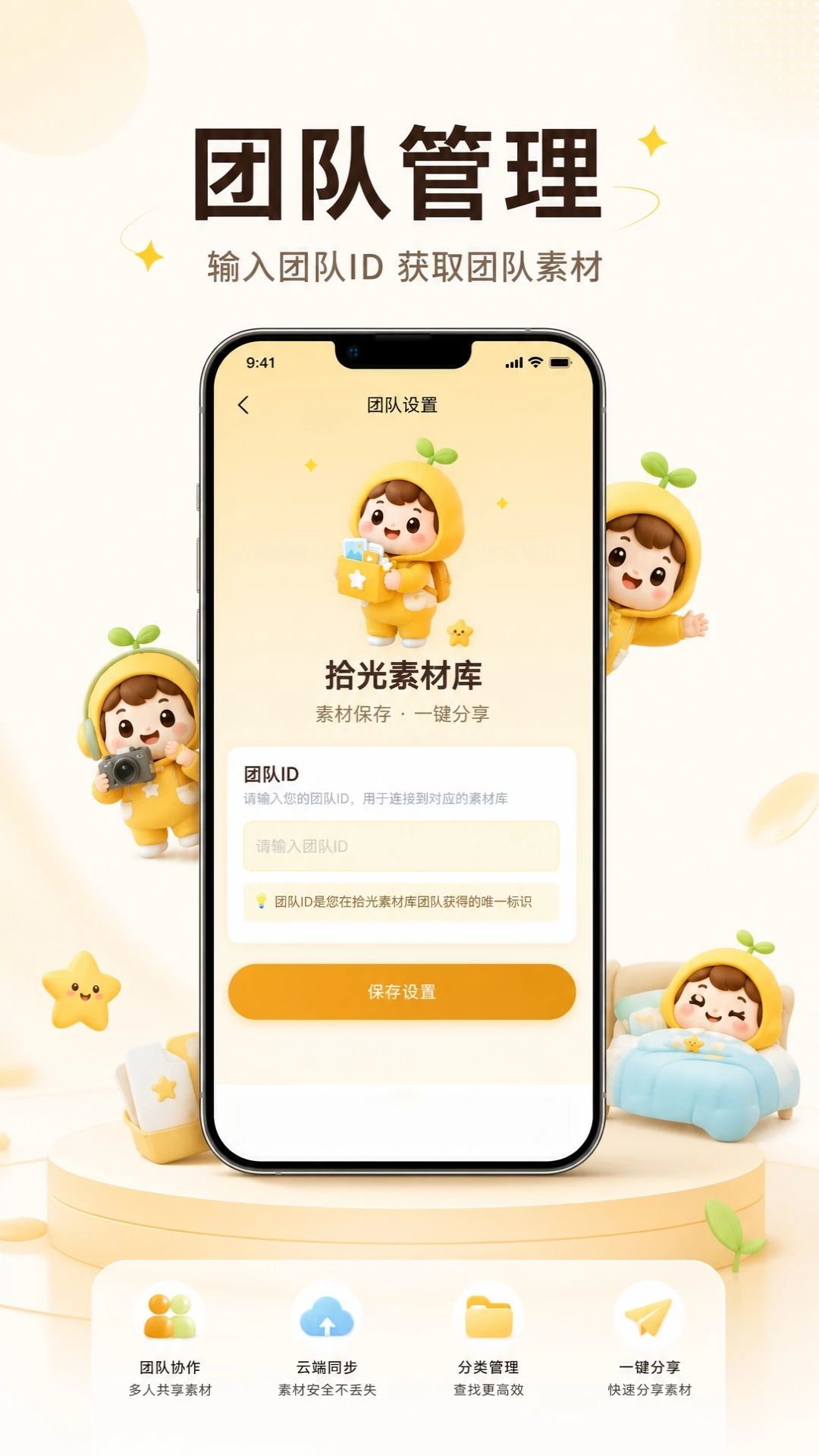 ʰ���زĿ����°汾v2.1.6��׿���ͼ2