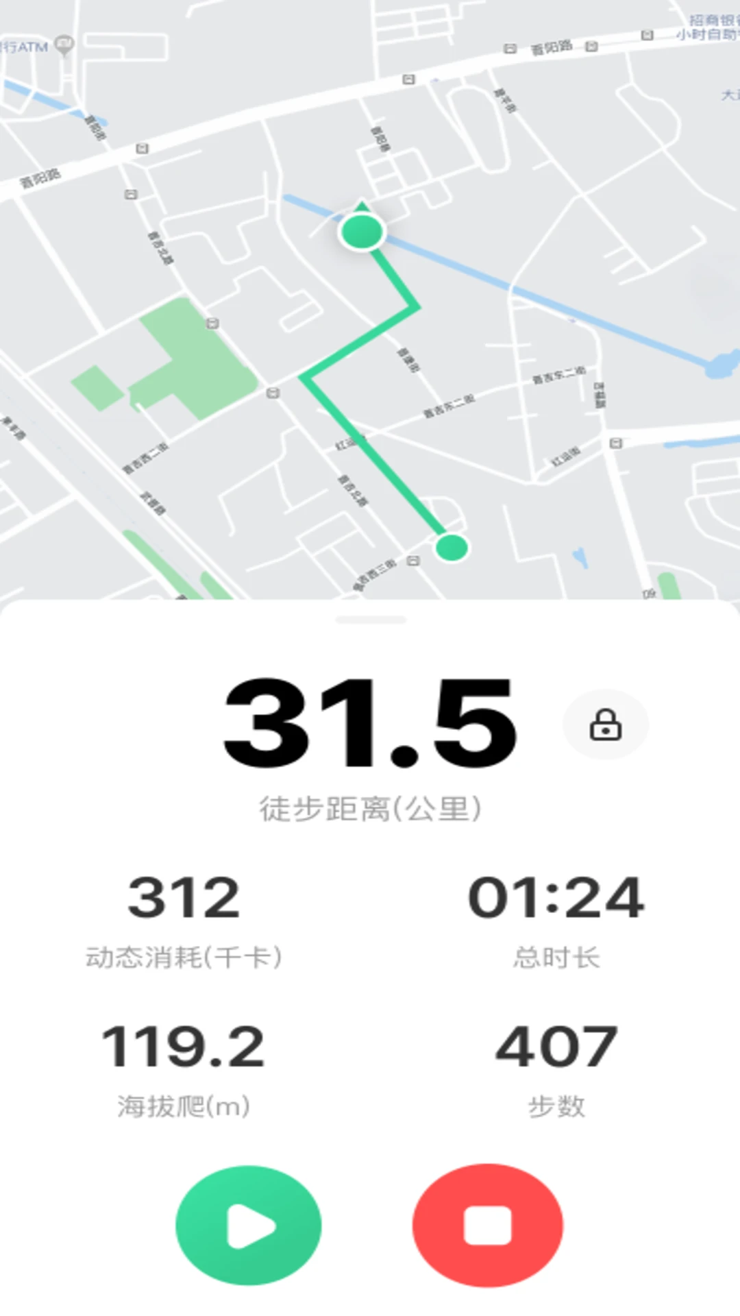 户外徒步助手安全功能