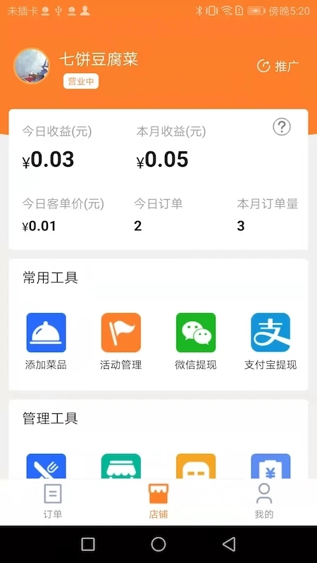С�������̼Ҷ�7.4.0���°��ͼ0