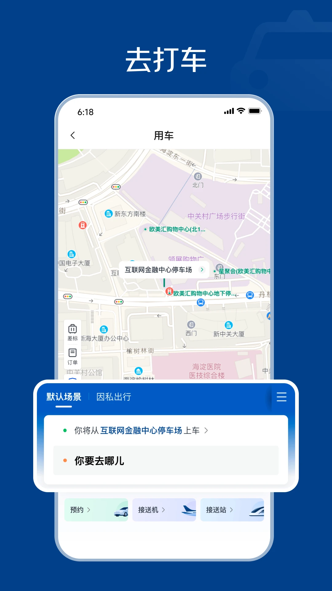 ��������1.0.6���°��ͼ1