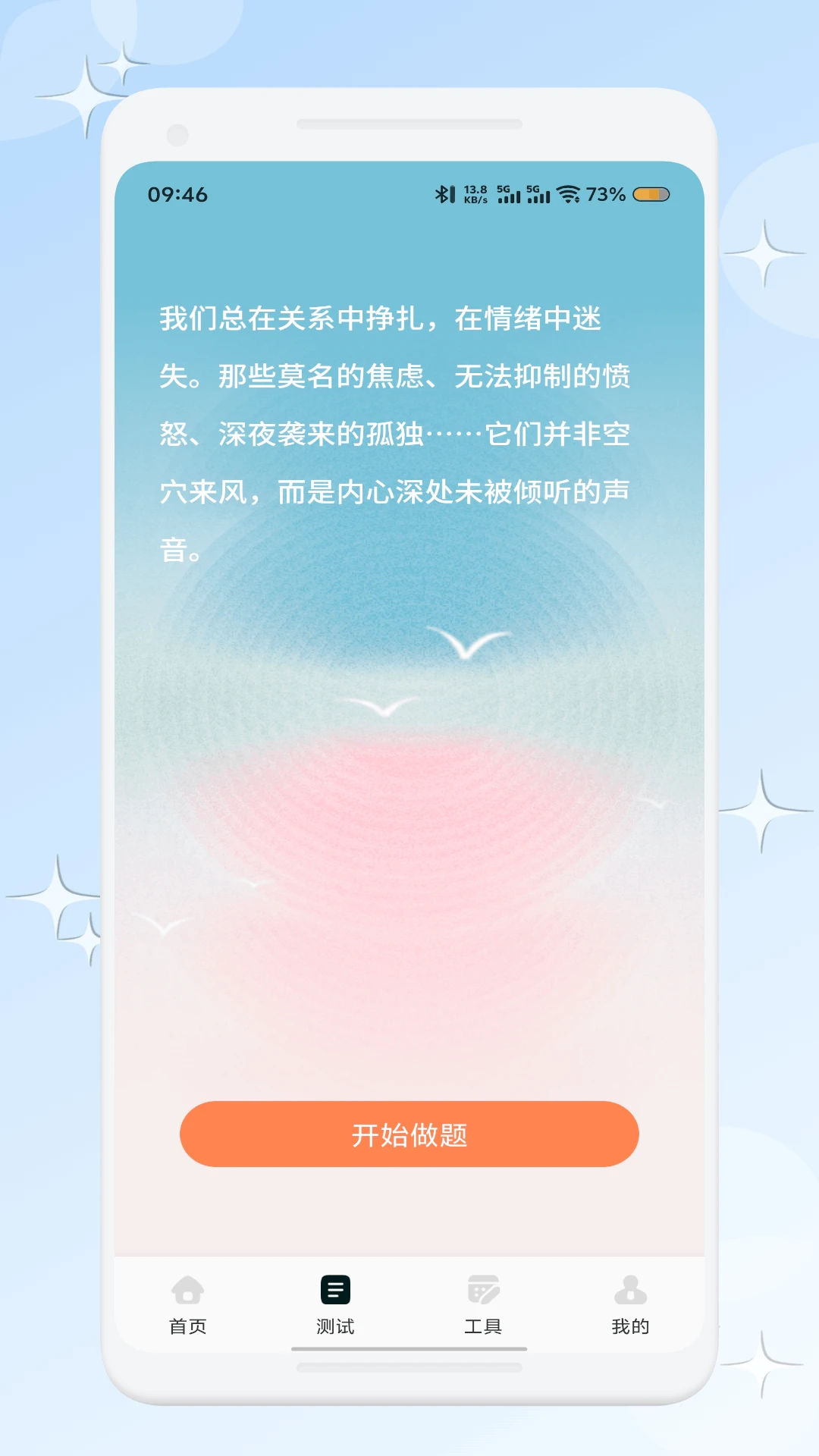 爱帮米v1.2 官方版截图1