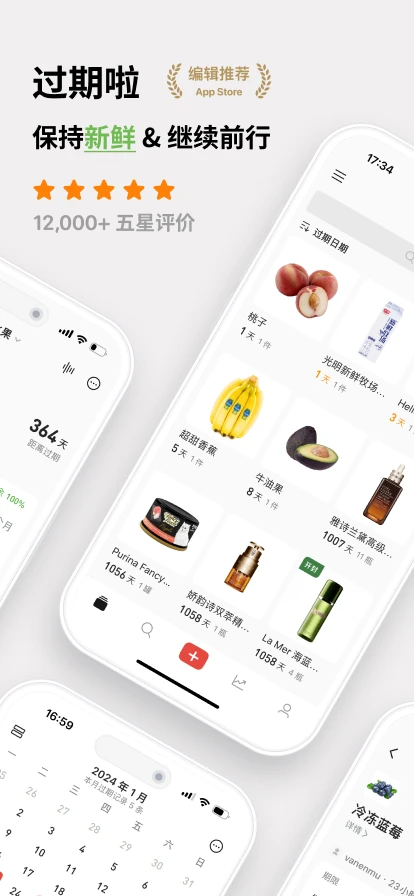 ������app�ֻ���v4.2.1���°��ͼ0