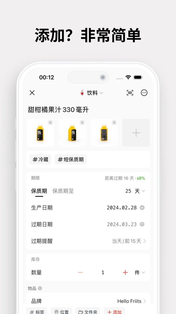 ������app�ֻ���v4.2.1���°��ͼ6