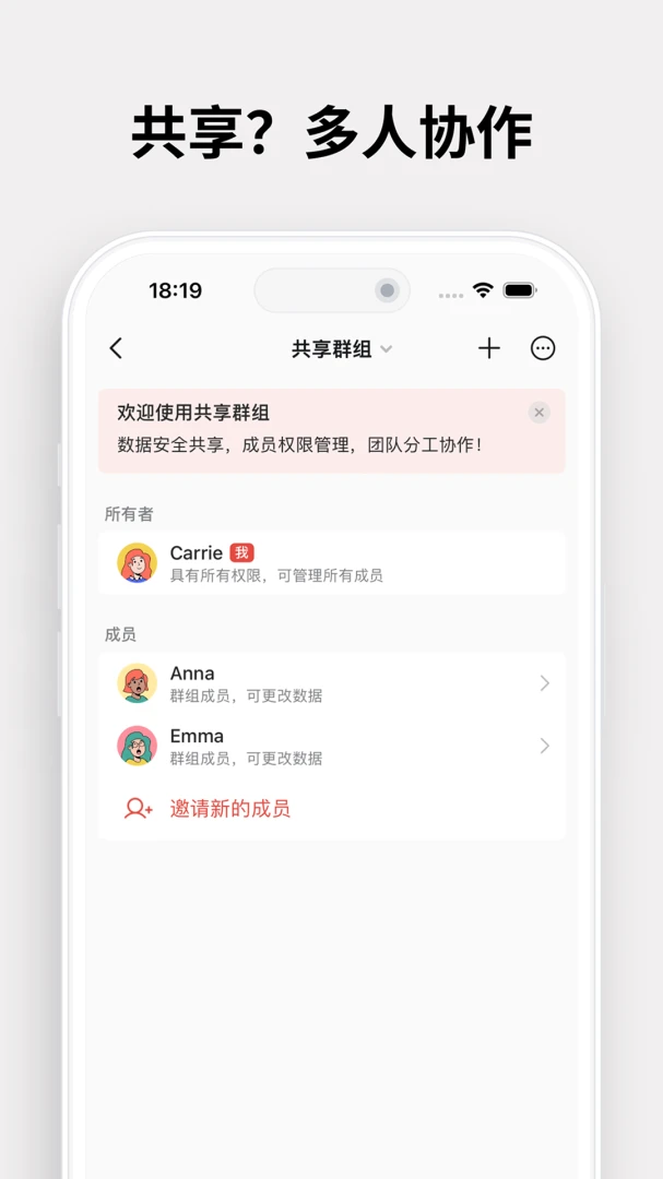 ������app�ֻ���v4.2.1���°��ͼ9