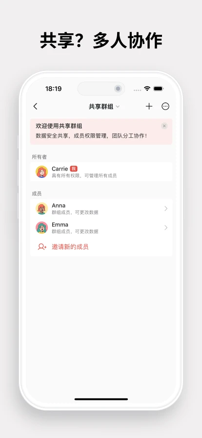 ������app�ֻ���v4.2.1���°��ͼ4