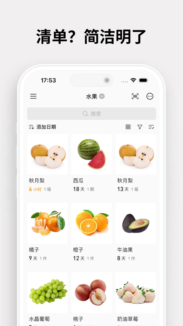 ������app�ֻ���v4.2.1���°��ͼ7