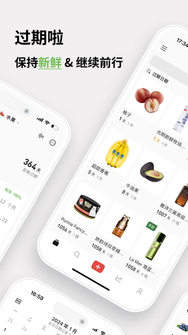 ������app�ֻ���v4.2.1���°��ͼ5