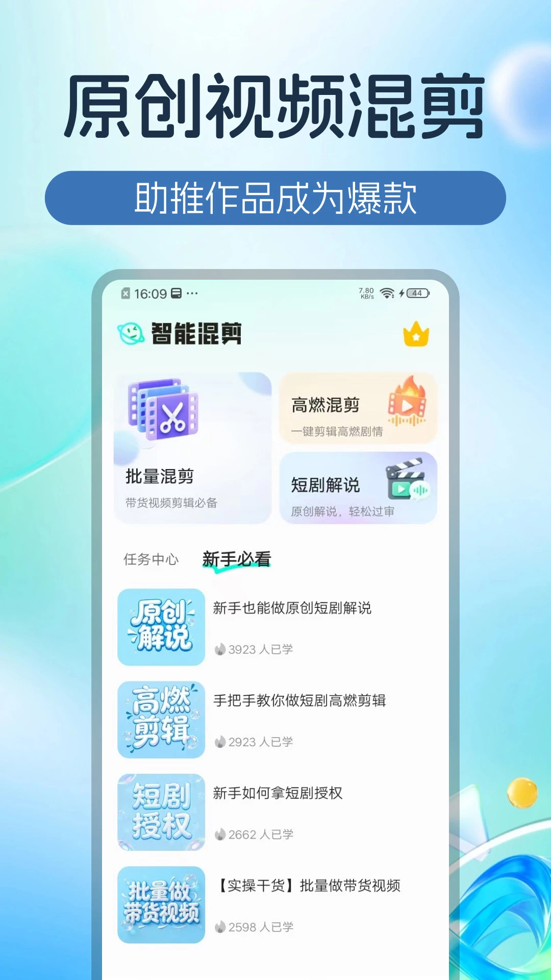 �����زİ�׿��v1.0.6���°��ͼ1