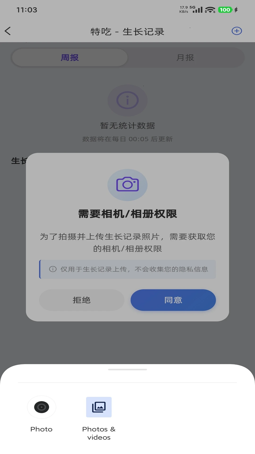 �ǻ�ũҵv3.0.2 �ٷ����ͼ4
