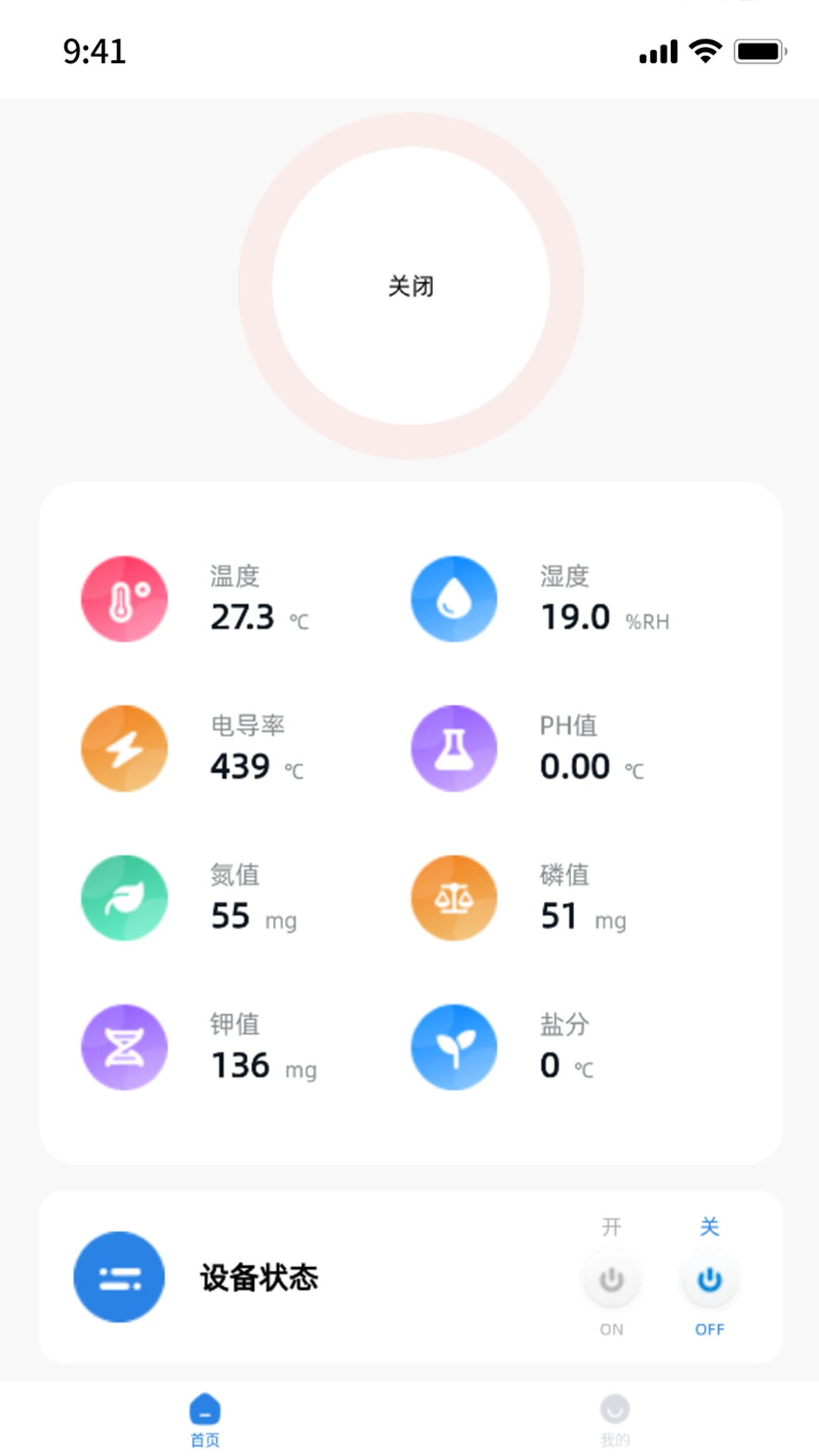�ǻ�ũҵv3.0.2 �ٷ����ͼ2