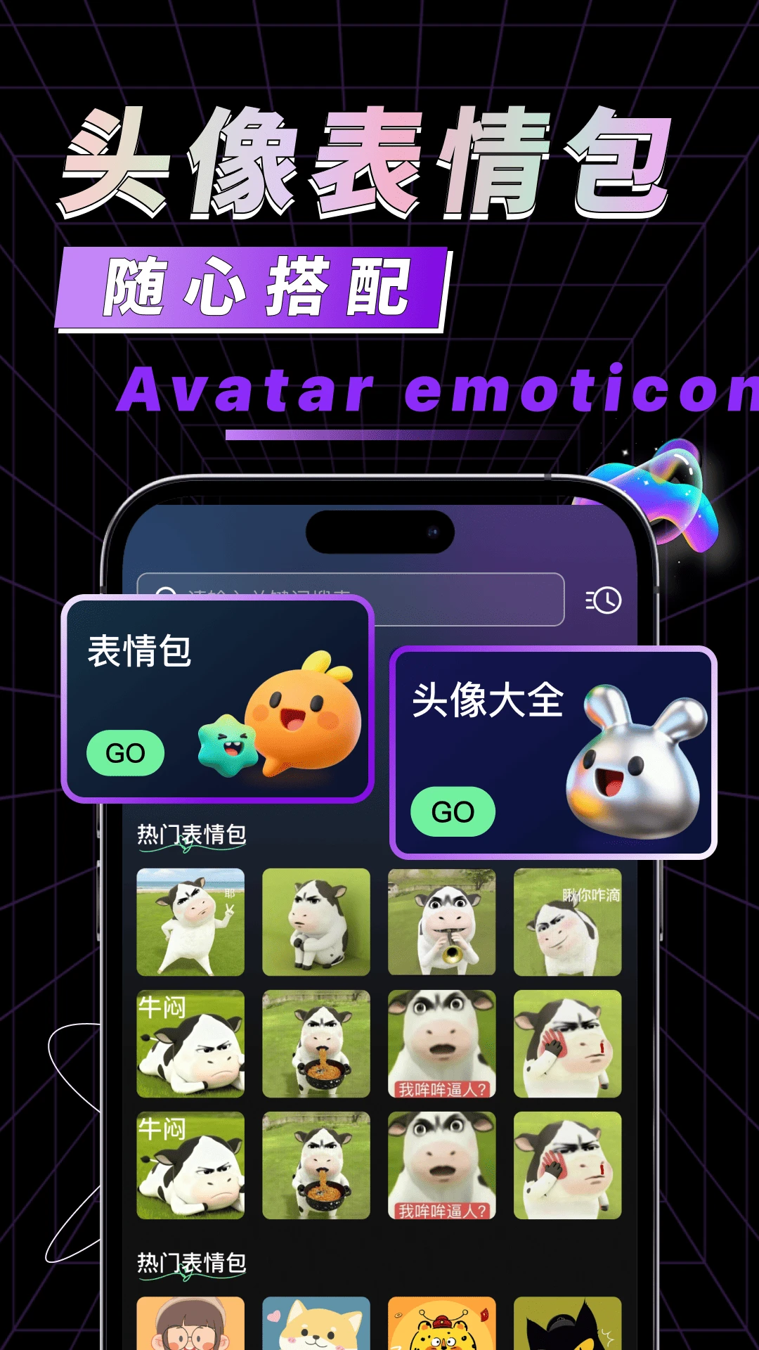 手机来电闪光安卓版v1.0.2最新版截图3