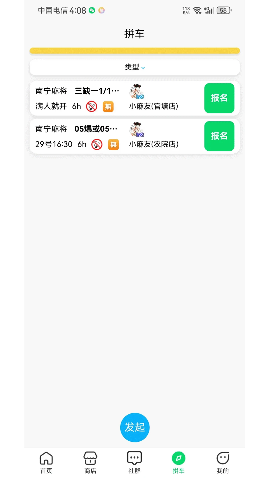 ����ʤv1.1.7 ���°��ͼ3