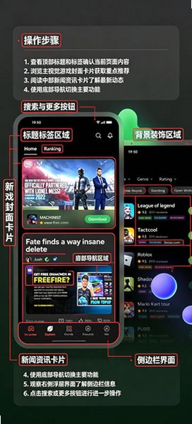 OPPO游戏空间最新版本安装包v10.40.3安卓版截图0