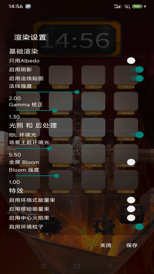 MetalBoxLauncher-3D启动器预览图