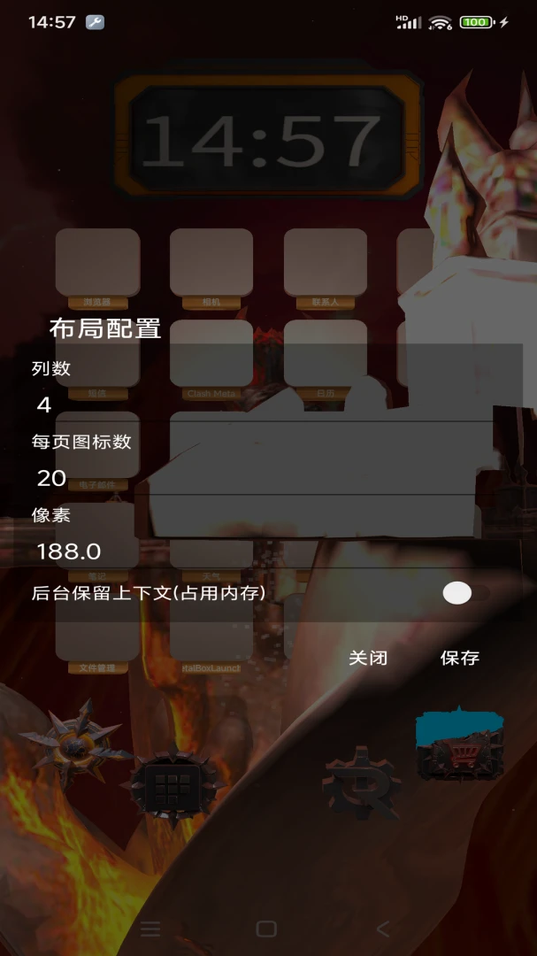 MetalBoxLauncher-3D启动器1.07安卓版截图1