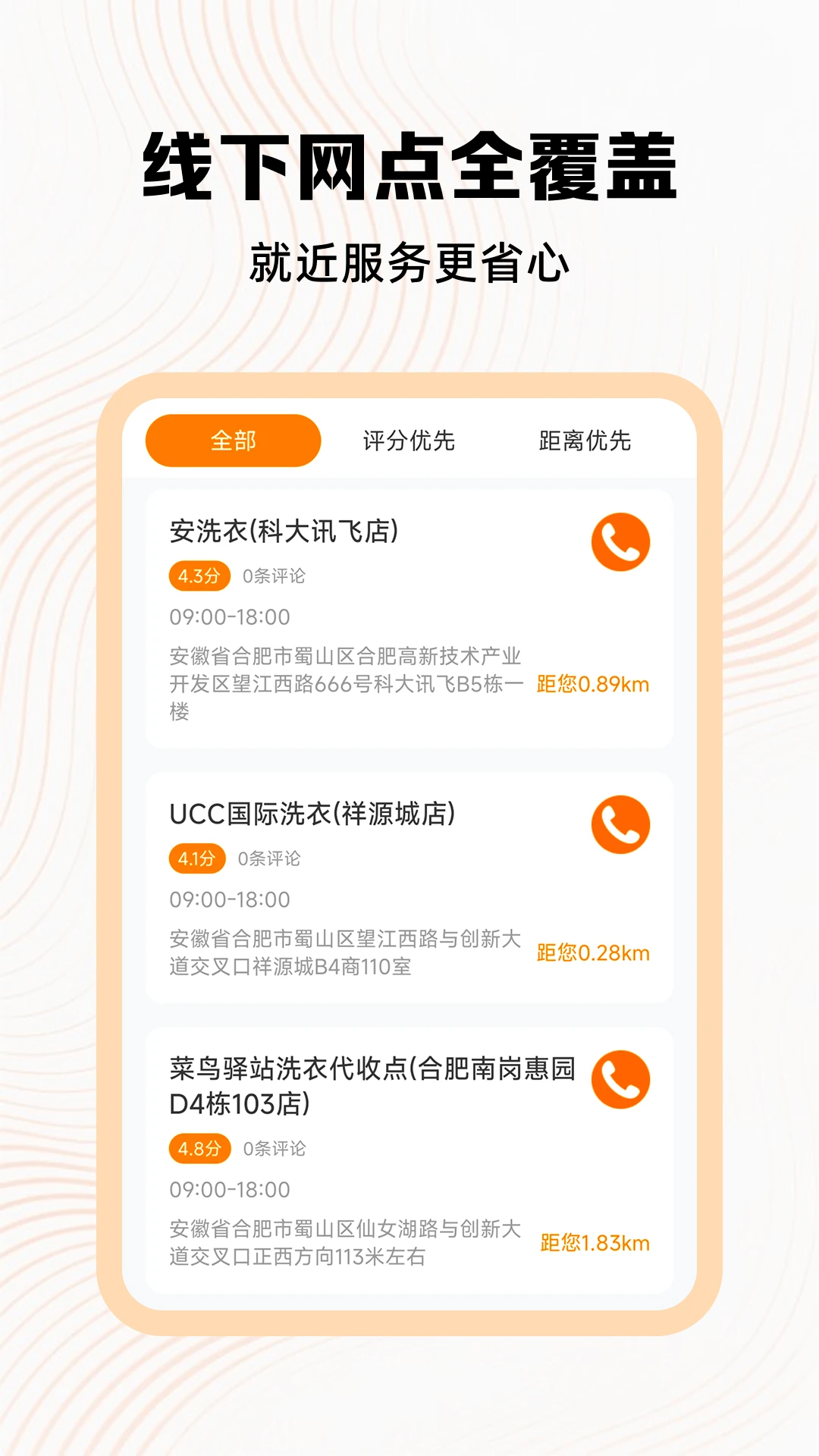 �ð��ĳ�������1.7�ٷ����ͼ3