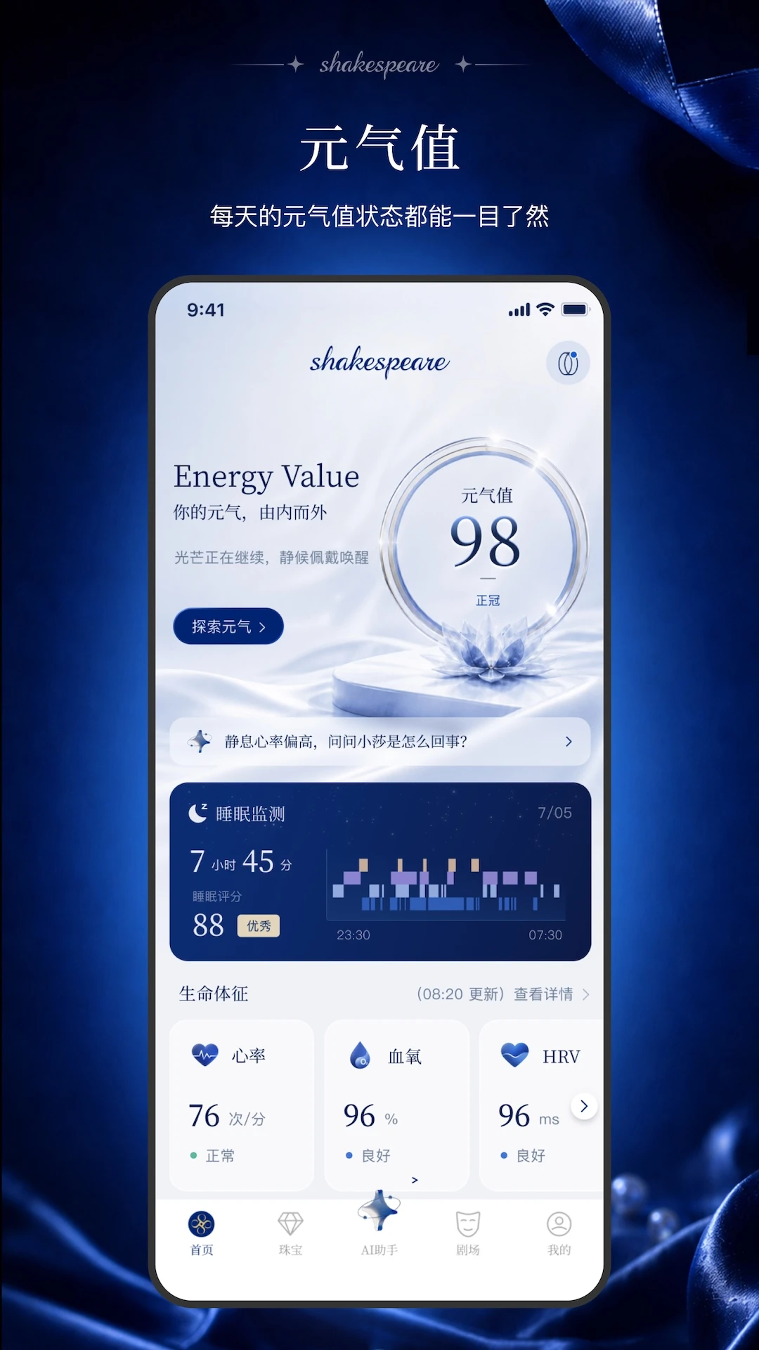 莎士比亚Shakespeare最新版v1.0安卓版截图1