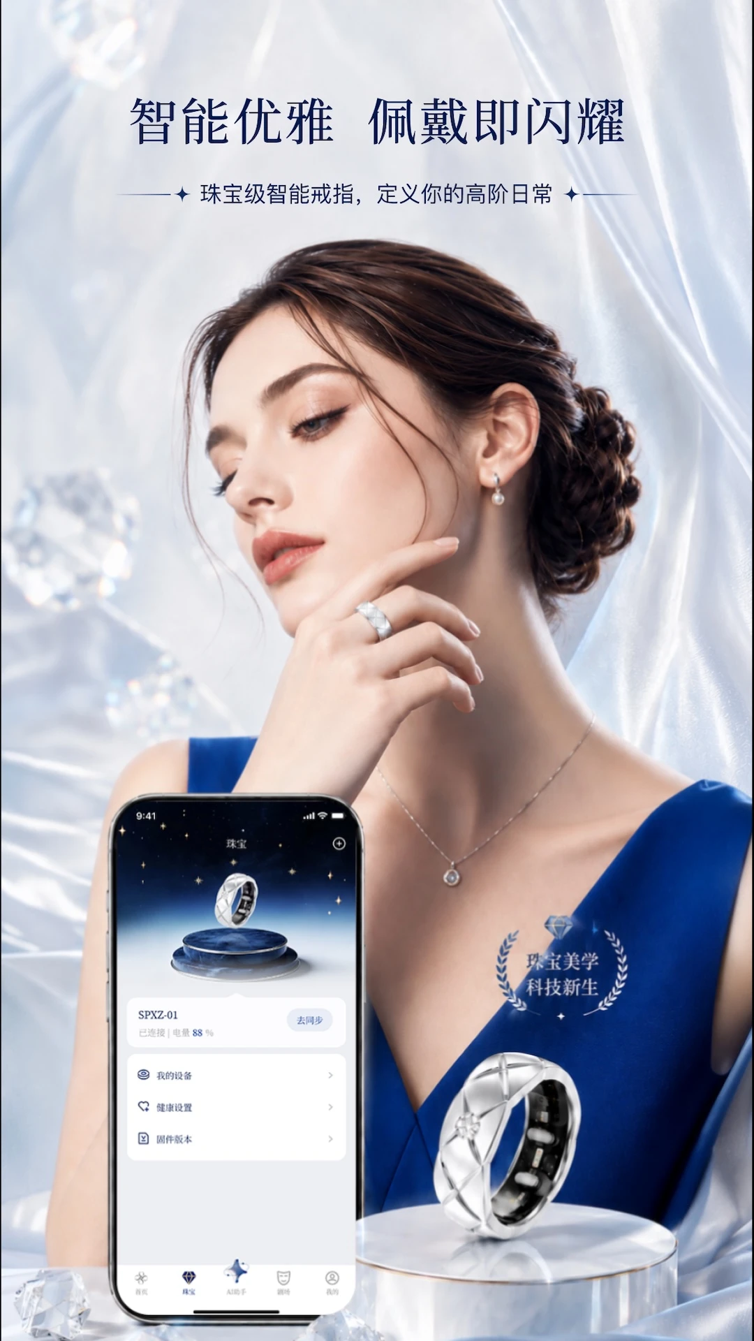 莎士比亚Shakespeare最新版v1.0安卓版截图0
