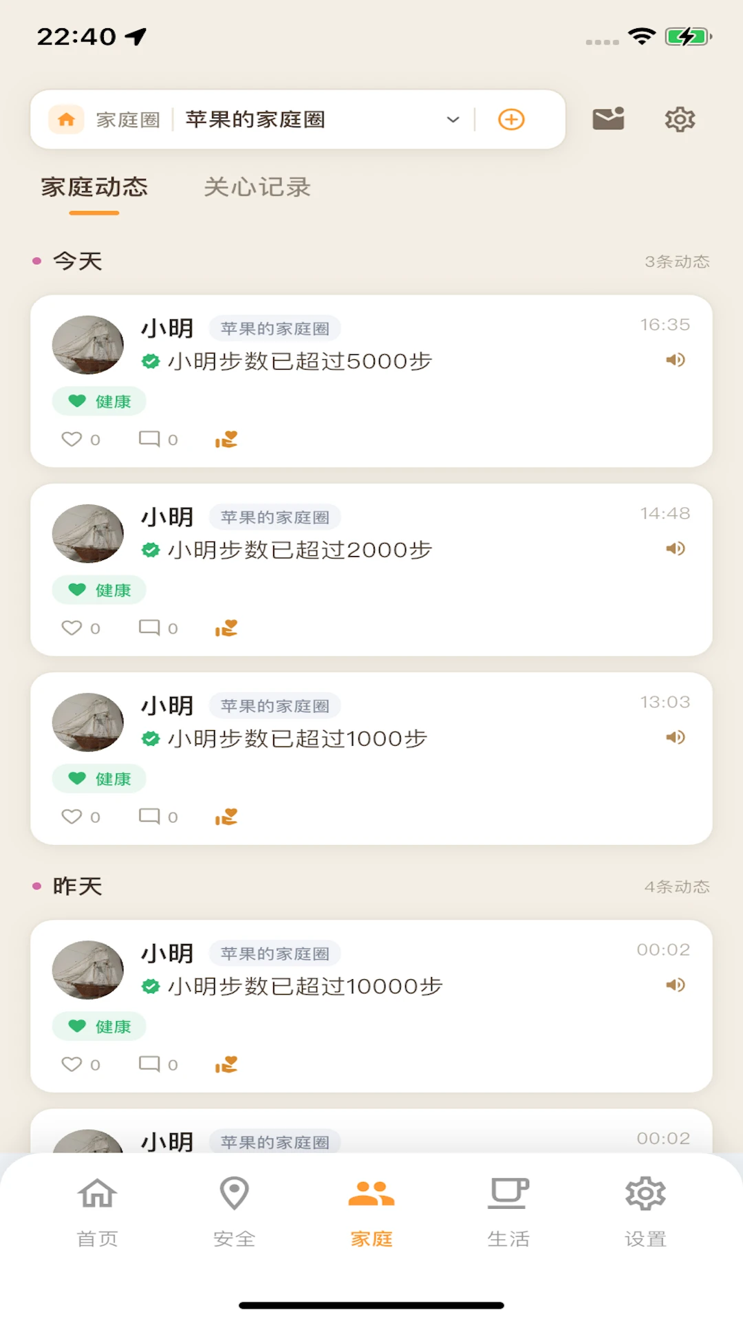 �ػ��������ϵ�����ò���