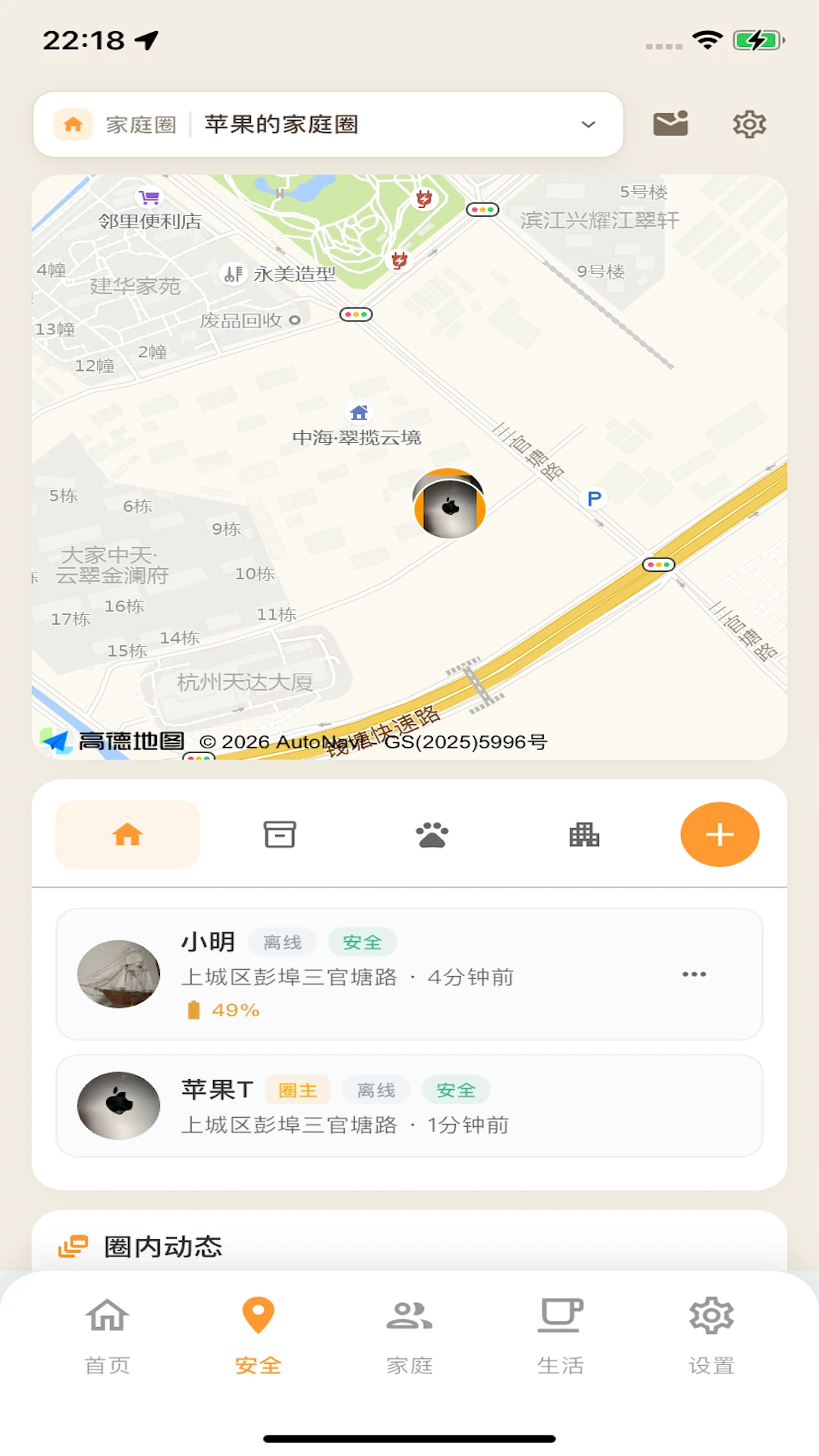 �ػ���1.0.39 �ٷ����ͼ3