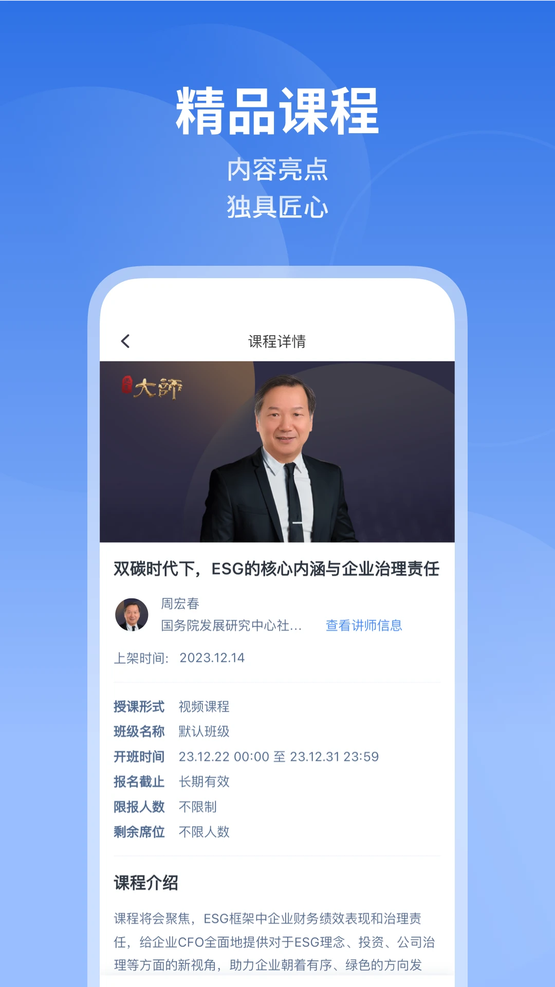 M云手机版官方免费版v6.6.5新版截图3