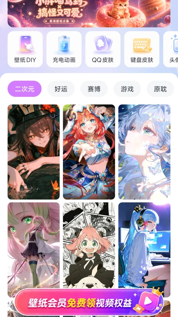 星芒壁纸安卓版预览图