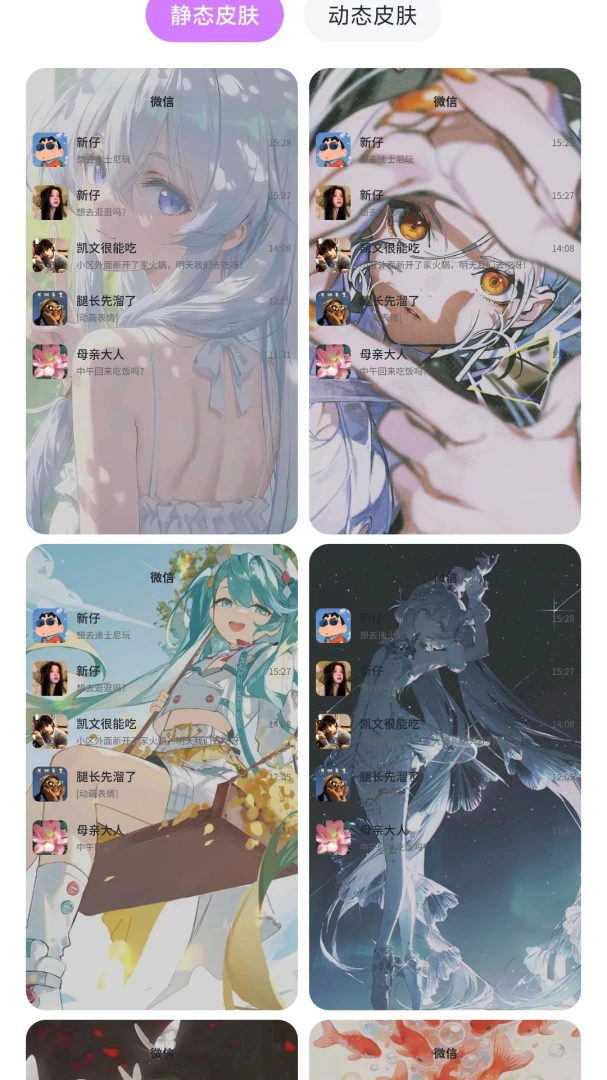 星芒壁纸手机版v1.0.1安卓版截图3