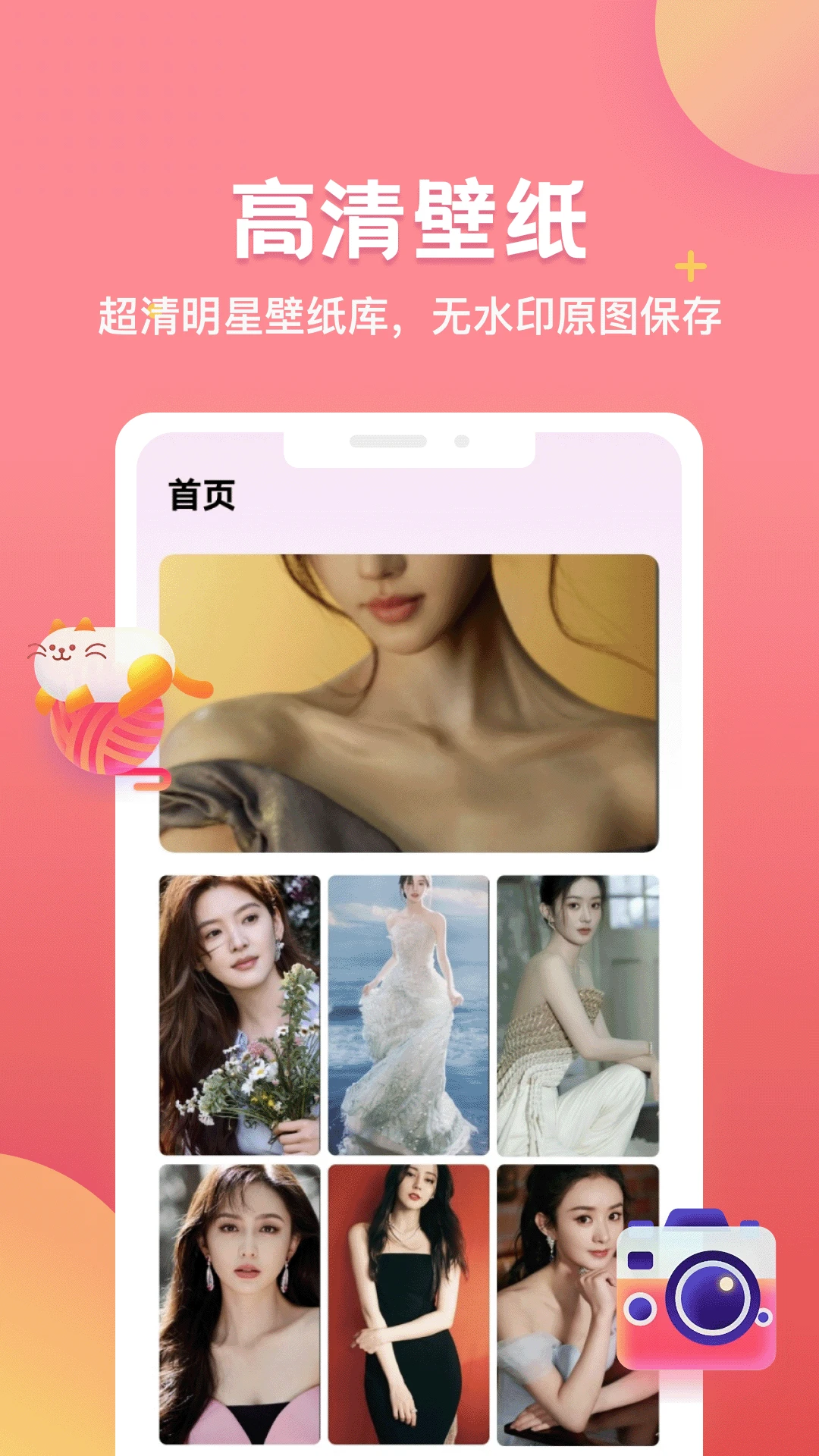 出镜易特效展示