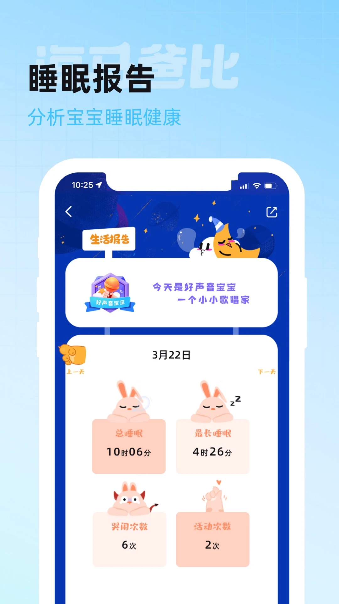 �����ֱ��ǻ�v1.0.6 ���°��ͼ3