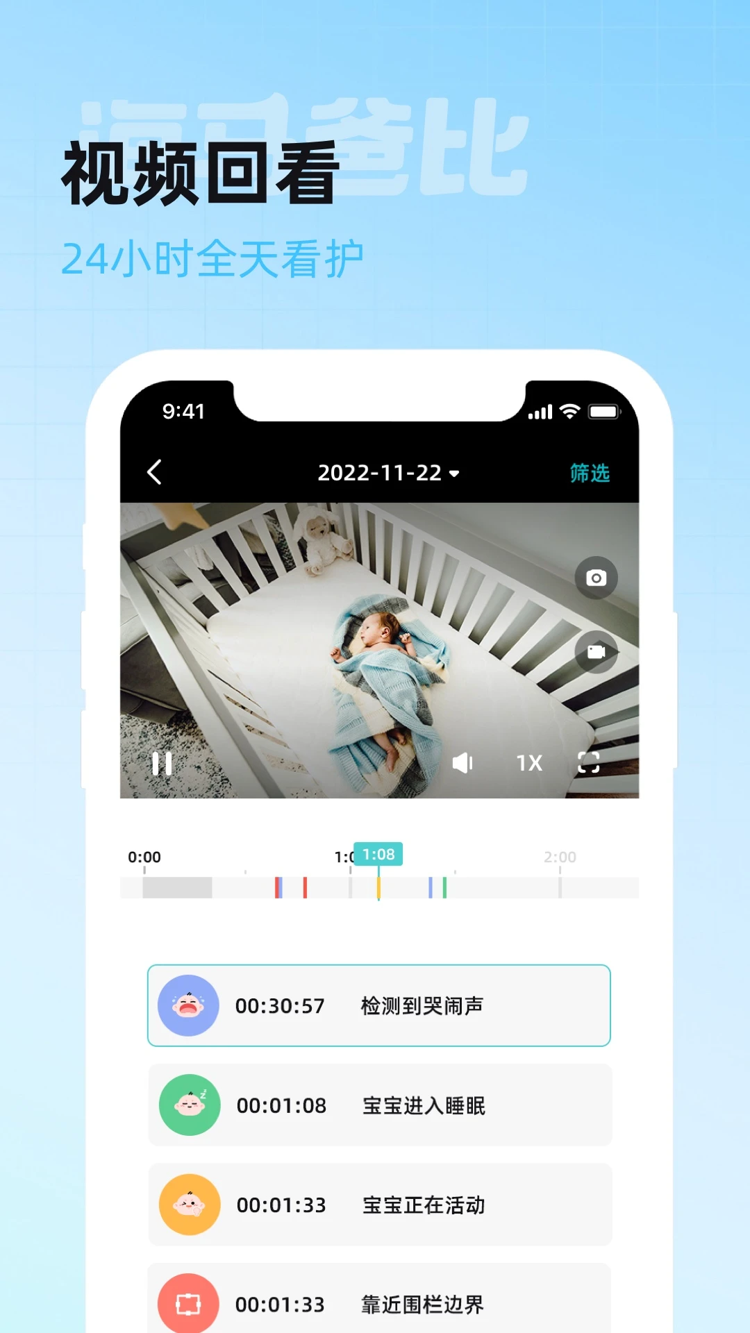 �����ֱ��ǻ�v1.0.6 ���°��ͼ2