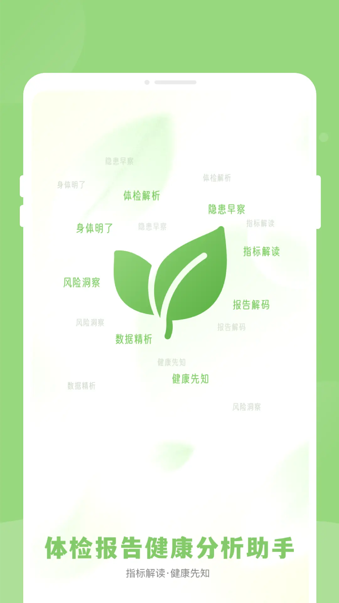 ��챨�潡�������������°�v1.0.2��׿���ͼ0