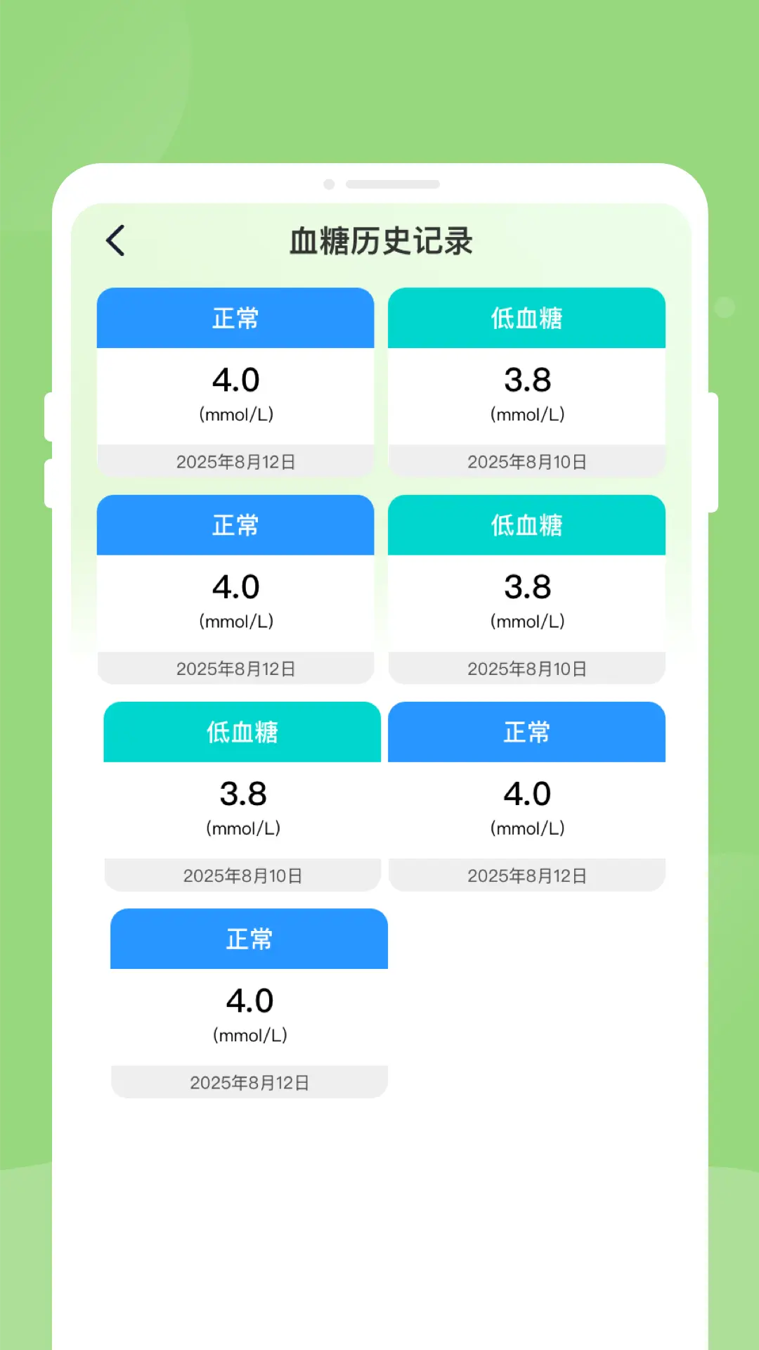 ��챨�潡�������������°�v1.0.2��׿���ͼ3
