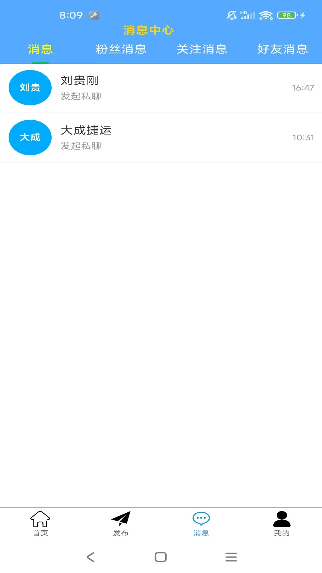 云云发v1.8.0 最新版截图2