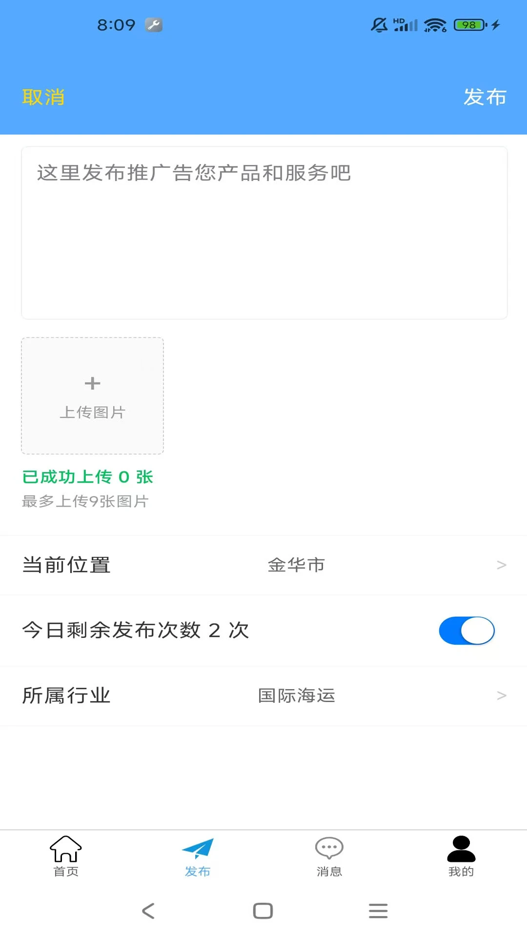 云云发v1.8.0 最新版截图1