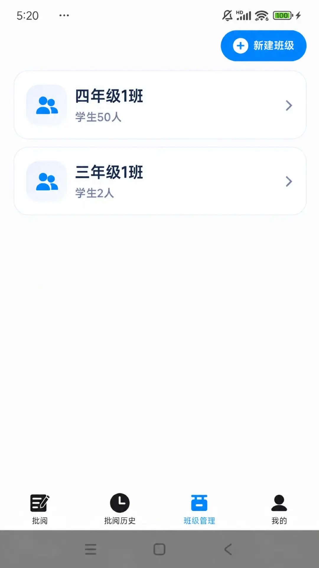 浣石智阅阅读设置