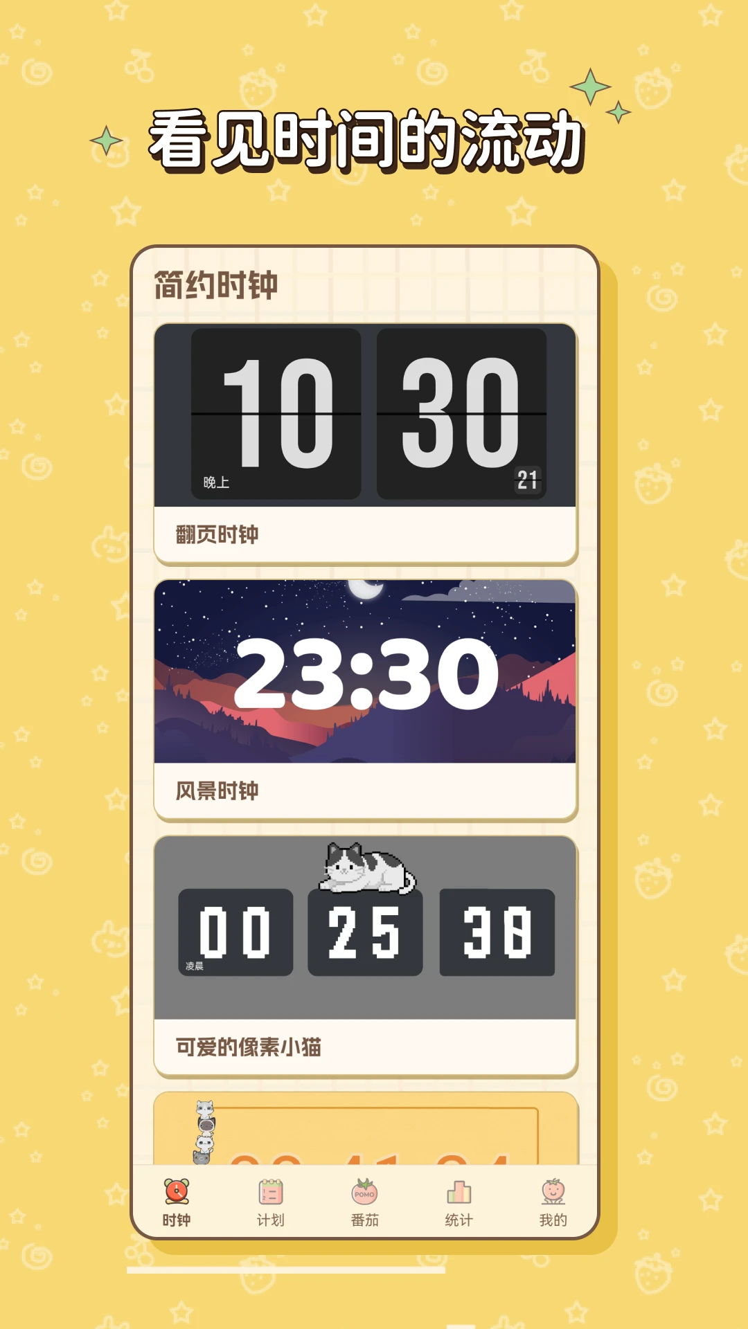 �������ֻ���v1.2.2.15�ٷ����ͼ2