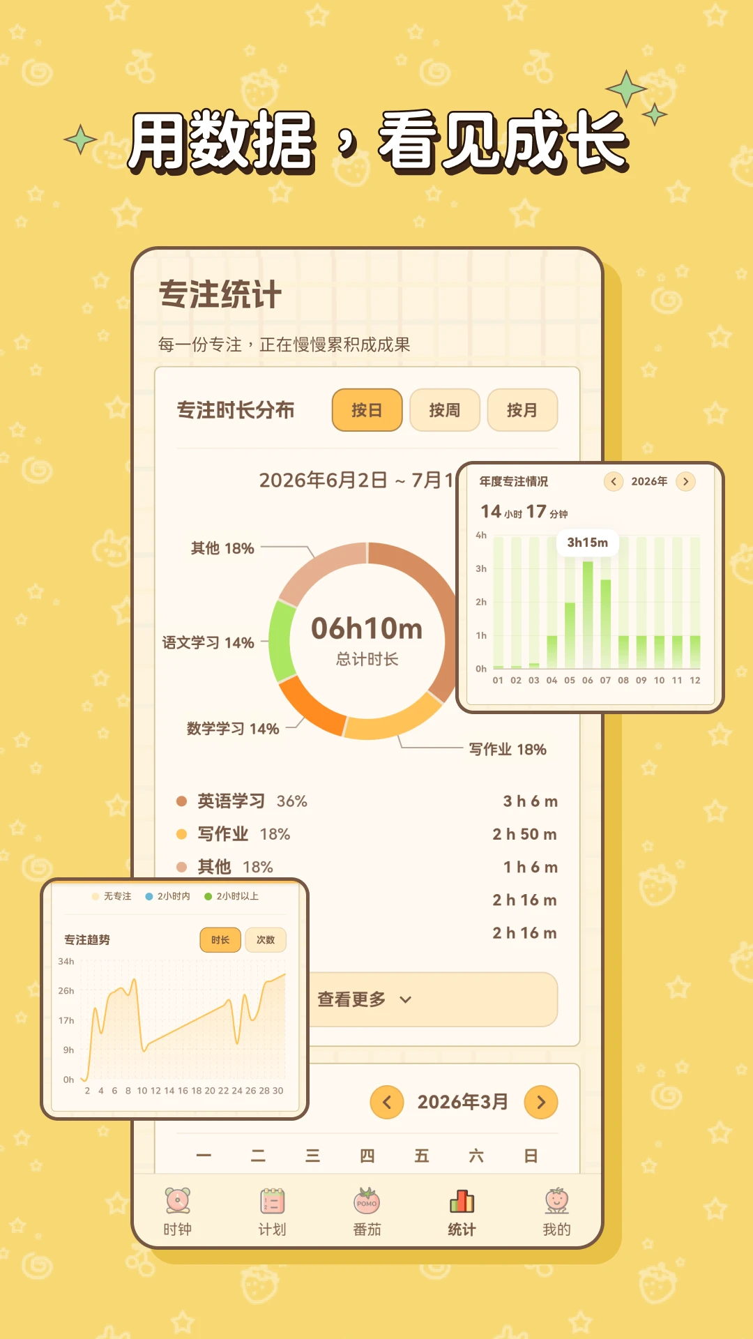 �������ֻ���v1.2.2.15�ٷ����ͼ3