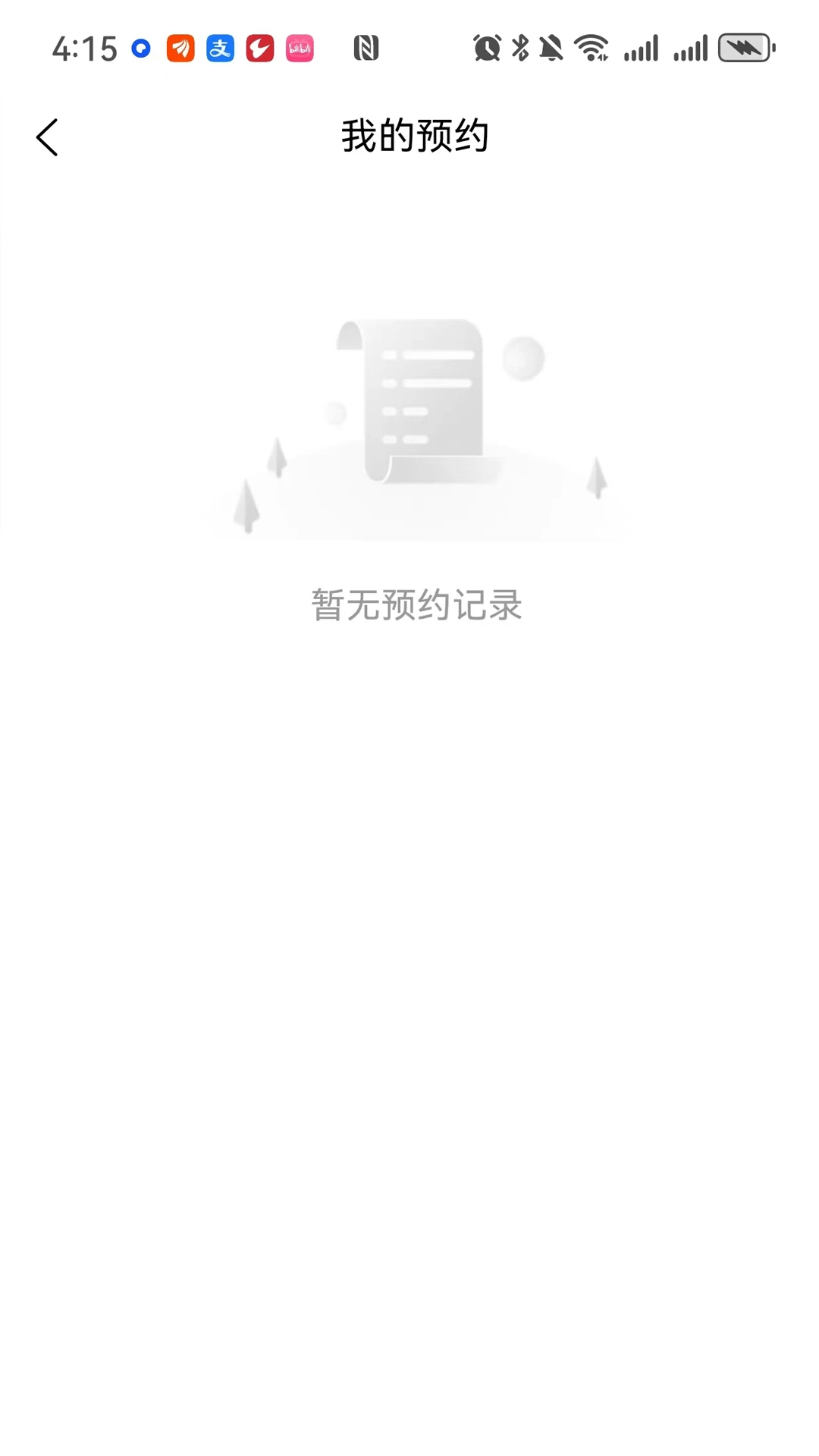 ������v1.2.4 �ٷ����ͼ3