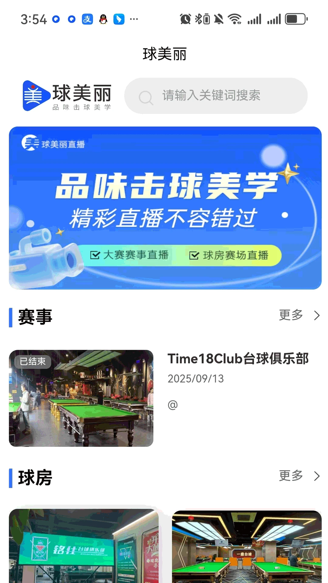 ������v1.2.4 �ٷ����ͼ4